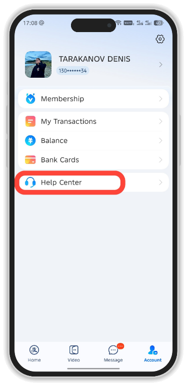 Help Center в Alipay