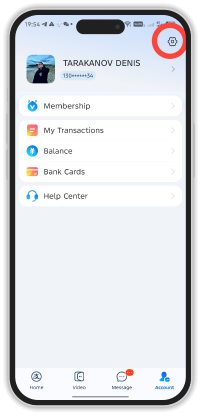 Раздел Account в Alipay